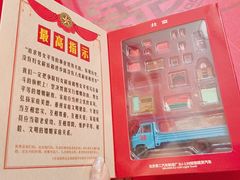 -鹏欣水游城