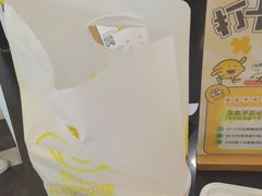-快乐柠檬happylemon(北京APM店)