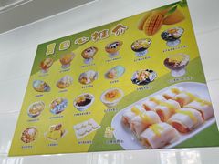 -芬芳甜品(同福路店)