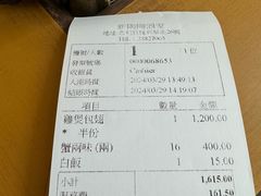 -新陶陶酒家