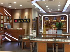 -上海第一八佰伴