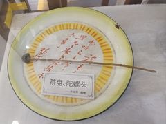 -辛庄国际文化艺术区