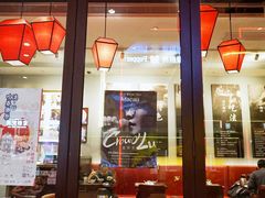 门面-度小月(百老汇美食街店)