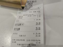 -鲁达面馆本帮风味(共康东路店)