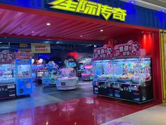 -星际传奇(西安三桥万象城店)