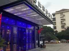 门面-苏先生海鲜渔庄(金桥店)