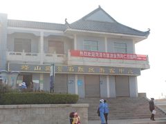 -峄山风景名胜区