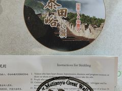 -慕田峪长城