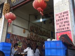 -阿婆情腊排骨火锅(金虹路店)