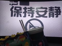 -幸福蓝海国际影城(苏州凤凰店)