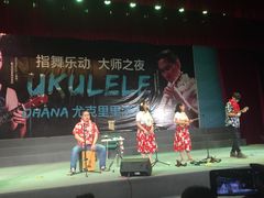 -WithU悠弦时光·尤克里里之家ukulele(宽窄巷子店)