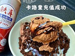 -铁真·刨冰红焖羊肉·正宗老字号