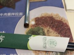 -清真餐厅·回乡麦客