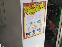 -自然之声助听器·呼吸机(和平店)