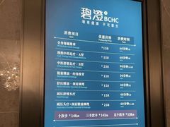 -碧澄保健(东风西路店)