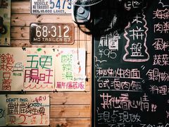 -杰J.w.m深夜食堂 厚杰居酒屋(淮海街商业街店)