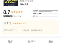 -天幕新彩云国际影城(激光巨幕店)