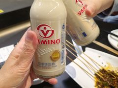 -天宝兄弟(前海壹方城店)
