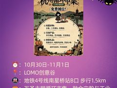 -杭州乐园