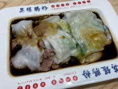 -荔银肠粉·非遗手藝(夫子庙店)