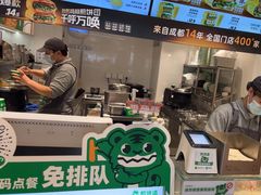 -煎饼道·新鲜现做(桐梓林店)