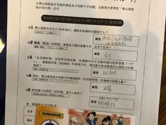 -青山刚昌故乡馆