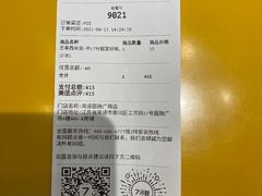 -7分甜(圆融广场店)