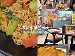-马海涛牛肉串·午市牛腩饭·烧烤夜宵(领汇广场店)