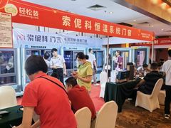 -上海光大会展中心国际大酒店