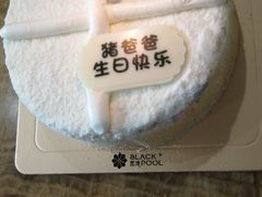 -黑池口感烘焙·生日蛋糕(坂田店)