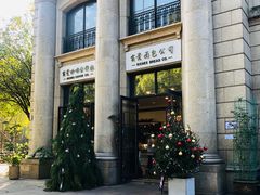 -富贵面包公司(运河店)