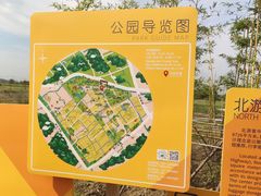 -嘉北郊野公园