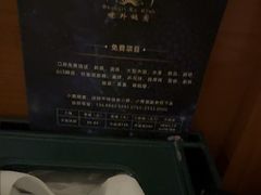 -世外桃源水疗会(皇庭彩园店)