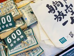 -上海第一八佰伴