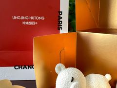 -玲婧胡同·生日蛋糕·餐厅(嘉里城店)