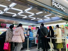 -PAOPAO Bakery&Café(港汇店)