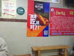 -老黄记手撕烤兔(玉林街店)