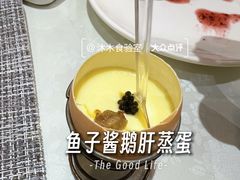 -FAZZFLAME法滋铁板烧自助