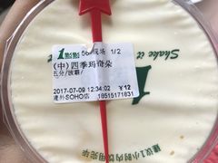 -1点点(银座和谐广场店)