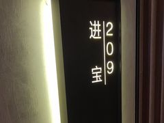 -百富源·海鲜辽菜(和平北大街店)