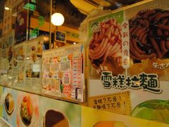 -松记糖水店(铜锣湾分店)