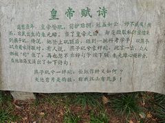 -幕燕滨江·燕子矶公园