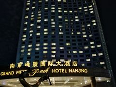 -南京维景国际大酒店(南京博物院店)