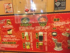 -博多一幸舍(侨福芳草地购物中心店)