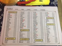 -长安巷子