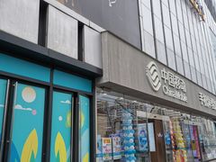 -万达广场(南京江宁店)