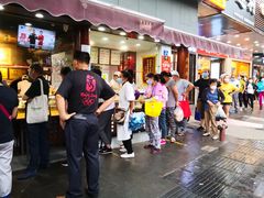 -矮子馅饼(大成路店)