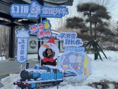 -长春市南湖公园