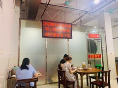 -南记食粥坊·宵夜大排档(莲花总店)