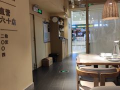 -吴家·淮扬小馆(世纪金源店)